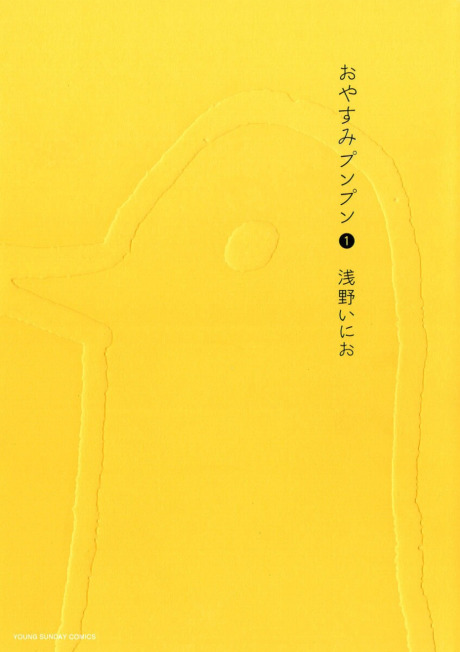 Goodnight Punpun