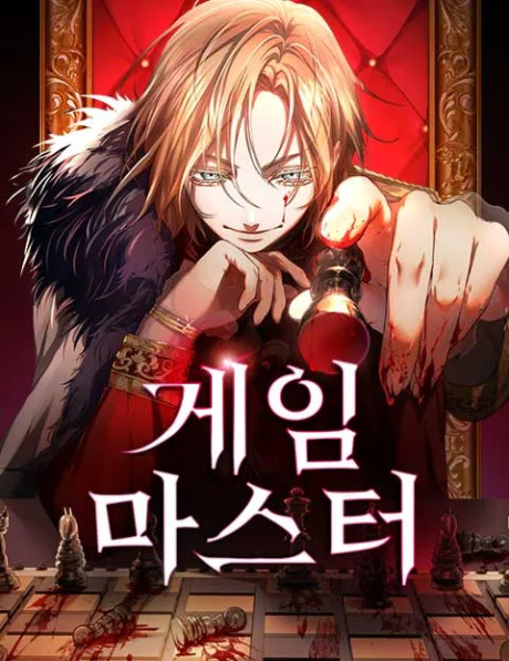 Game Master